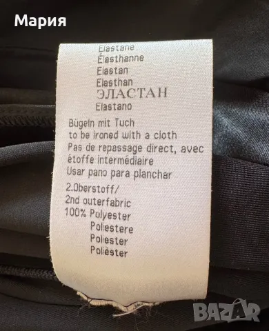 Елегантен, кадифен, черен смокинг 46, Нов, снимка 6 - Сака - 48201944