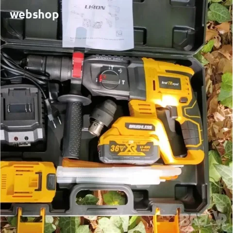 НОВ!! Акумулаторен перфоратор KraftRoyal 36V 8Ah с 2 батерии и Куфар