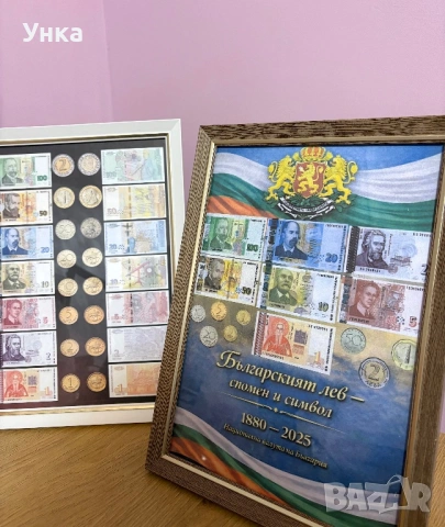 Спомен за българския лев, снимка 4 - Картини - 53079672