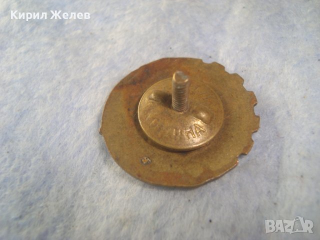 ТРЕТИ РАЗРЯД Стара СОЦ НРБ ЕМАЙЛИРАНА БРОНЗОВА РЯДКА СПОРТНА ЗНАЧКА на ВИНТ - ДИП КОМУНА 24855, снимка 6 - Колекции - 38465393