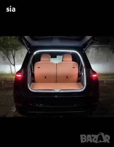 LED Лента за багажник, Лед осветление за кола, 52см, 12 V