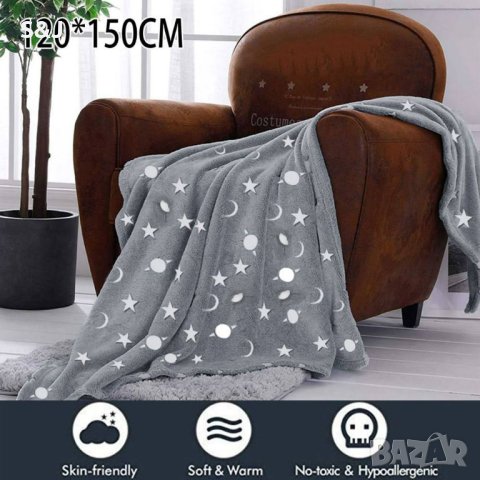Одеяло, светещо в тъмното - 120 х150 см, снимка 7 - Олекотени завивки и одеяла - 43926202
