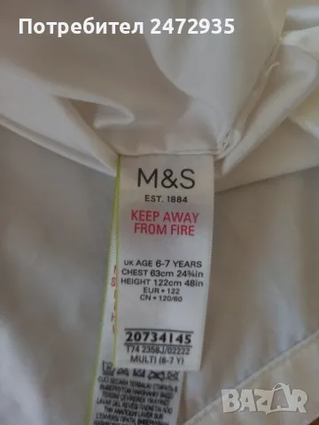 Детски дъждобран, снимка 2 - Детски якета и елеци - 49762468