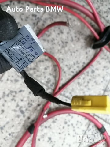 Плюсов кабел акумулатор BMW E39 БМВ Е39 клема , снимка 3 - Части - 38247701
