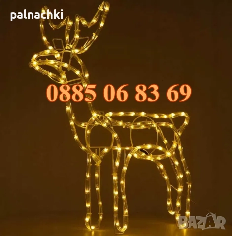 Коледен светещ елен 90 см, коледна украса, коледен елен бяла светлина, снимка 5 - Декорация за дома - 52357930