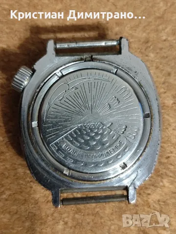 восток командирски, снимка 4 - Други - 49639599