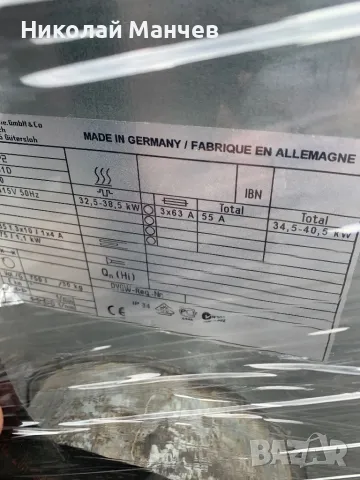 Професионална пералня 24кг и сушилня  Miele 30 кг, снимка 6 - Перални - 49854298