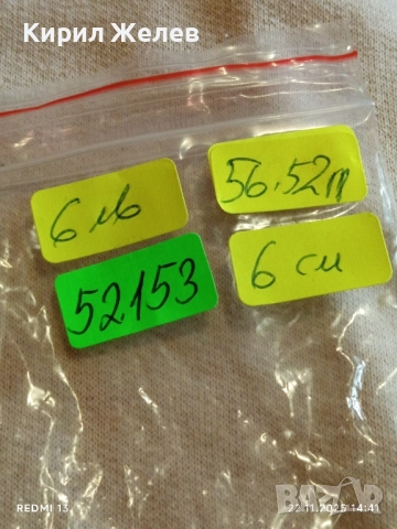 ОВАЛЕН МЕДАЛЬОН в АФГАНИСТАСКИ СТИЛ УКРАСЕН с СИНЯ ИНКРУСТАЦИЯ и ЧЕРНИ КАМЪНИ 52153, снимка 9 - Други - 52502700