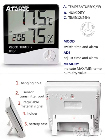 Домашен влагомер, термометър и часовник HTC-1, снимка 2 - Други - 53427596