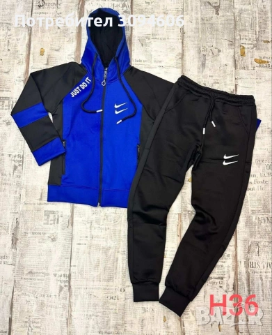 НАМАЛЕНИ детски комплекти , снимка 7 - Детски комплекти - 53058412