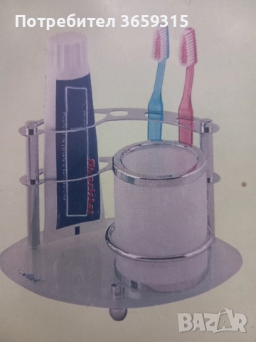 Поставка за баня