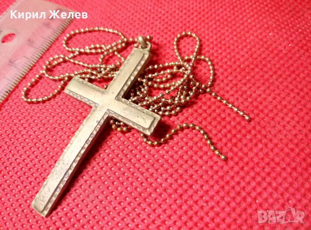 СТАР МЕСИНГОВ СТИЛЕН НАГРЪДЕН КРЪСТ и ЗЛАТИСТА ФИНА ВЕРИЖКА с НУЖДА от ЗАКОПЧАЛКА 43031, снимка 2 - Антикварни и старинни предмети - 47282720