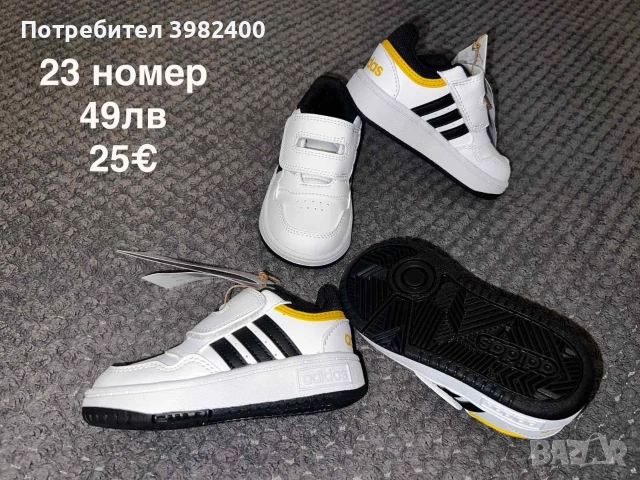 кецове Adidas