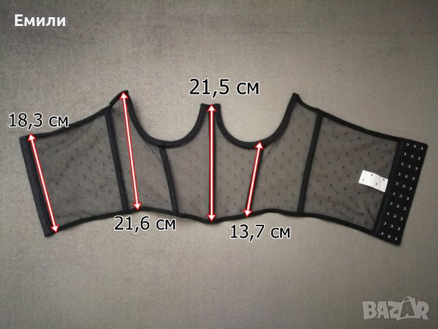 Черен прозрачен колан корсет под бюста р-р S, снимка 7 - Корсети, бюстиета, топове - 43466964