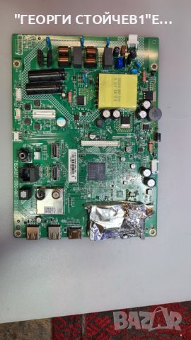 43PFS6855 12 715GA817-C0C-001-004Y TPT430H3-HVN01.U, снимка 11 - Части и Платки - 37258767