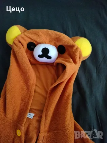 Мъжки костюм 