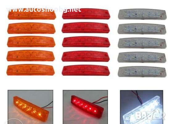LED габарити различни модели, снимка 3 - Аксесоари и консумативи - 28445954