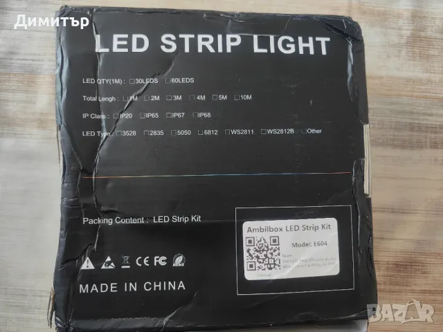 Led Strip Light - 5 метра , снимка 7 - Лед осветление - 48559278