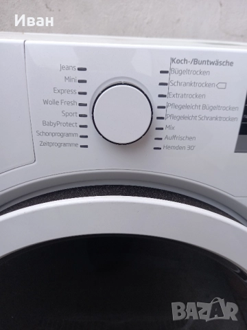 Сушилня термопомпа 8 килограма , снимка 4 - Сушилни - 52532407