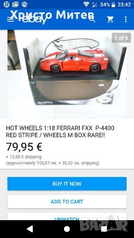 Метална количка Ferrari FXX -Hot wheels 1:18, снимка 17 - Колекции - 26186245