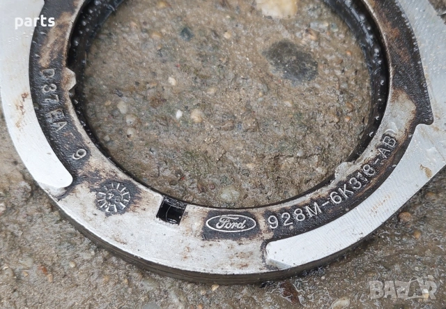 Пръстен Форд Мондео - Ескорт - Фокус - 928M6K318AB, снимка 5 - Части - 53530090