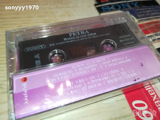 PETRA-ORIGINAL NEW TAPE 2004251834, снимка 10 - Аудио касети - 49969074