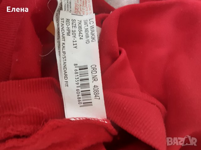 Детска ватирана блуза LC WAIKIKI , снимка 6 - Детски Блузи и туники - 32479455