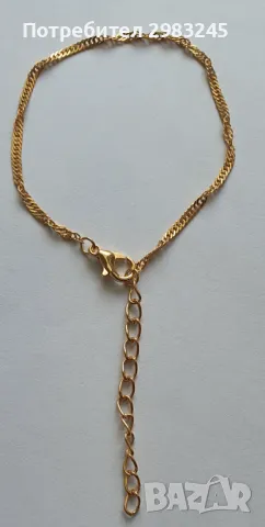 Гривна в златист цвят #3