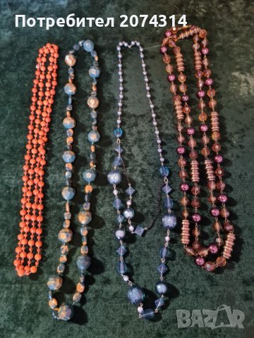 Гердани и гривни, снимка 3 - Колиета, медальони, синджири - 43956865
