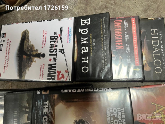 Филми ДВД 4 - 9 броя