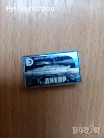 Значка СССР.