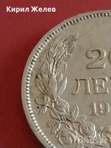 Монета 20 лева 1940г. Царство България Цар Борис трети за КОЛЕКЦИОНЕРИ 42602, снимка 3 - Нумизматика и бонистика - 43879006