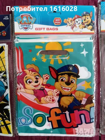 Парти торбички найлон за подаръци,лакомства-Замръзнало Кралство,Принцеси,Пес Патрул,Спайдърмен, снимка 10 - Други - 44992893