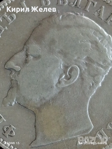 Сребърна монета 2 лева 1894г. Княжество България Княз Фердинанд първи за КОЛЕКЦИЯ 29414, снимка 9 - Нумизматика и бонистика - 51469804