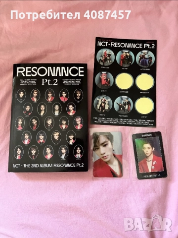 Kpop албуми на NCT и BTS