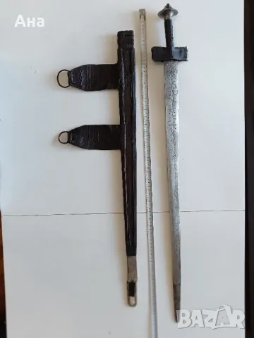 Меч , каракулак , ятаган , снимка 2 - Антикварни и старинни предмети - 48376998