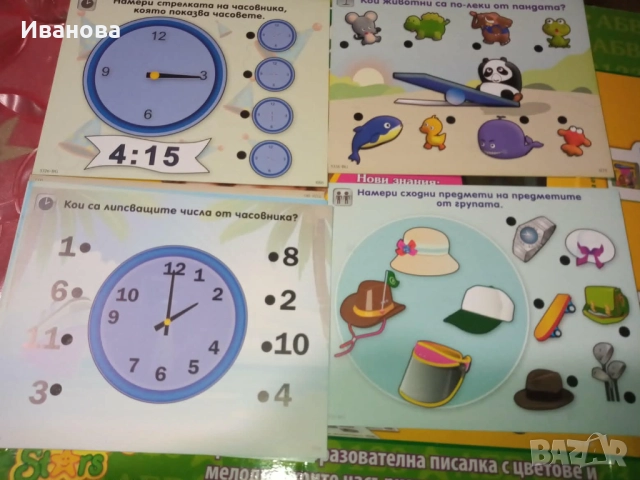 Умната писалка „Преди училище“, снимка 5 - Образователни игри - 52906872