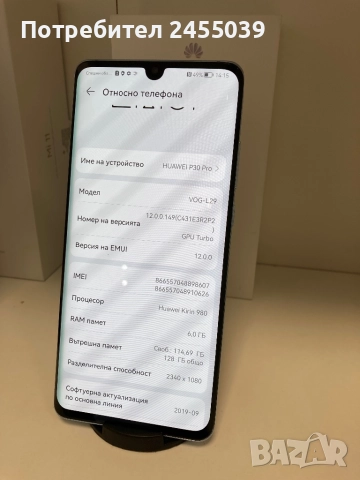Huawei P30 Pro 128GB, снимка 4 - Huawei - 52494899