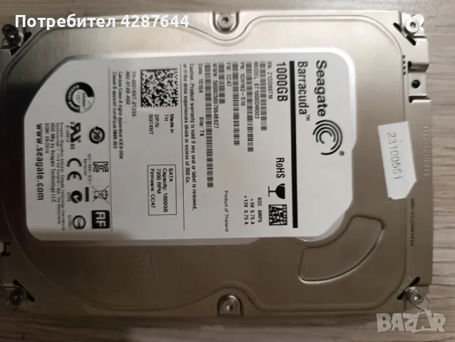Хард диск Seagate BarraCuda 1TB 7200RPM SATA III 3.5, снимка 1