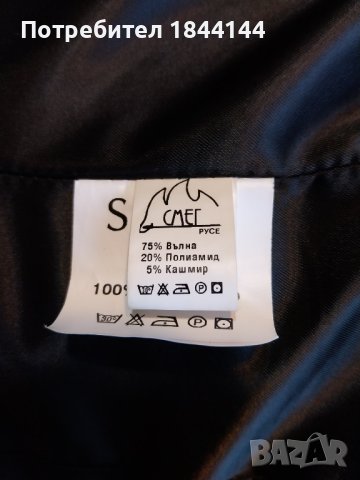 Дамско вълнено палто, снимка 3 - Палта, манта - 43336199