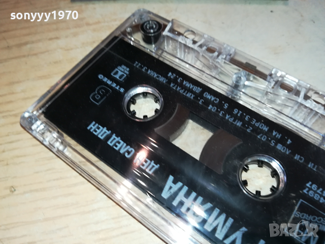 РУМЯНА-ОРИГИНАЛНА КАСЕТА 1903241804, снимка 11 - Аудио касети - 44843849