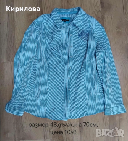 разпродажба блузи, снимка 9 - Блузи с дълъг ръкав и пуловери - 51529461