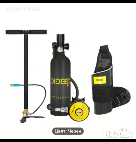 водолазна бутилка - DIDEEP 