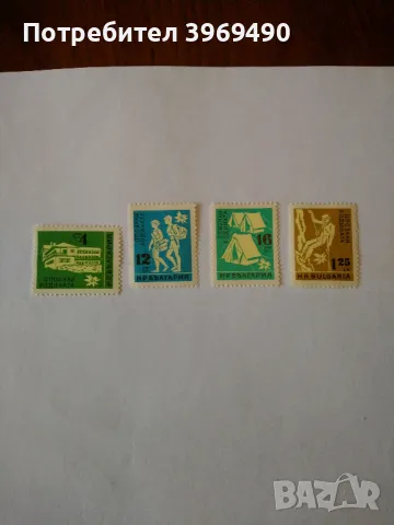 Серия от 4 пощенски марки от България 1961 г., снимка 1