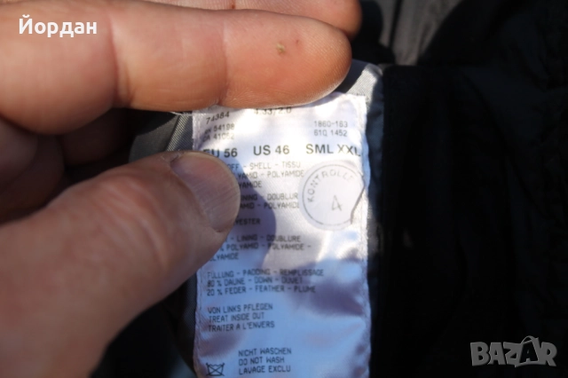 Мъжко яке с пух ''Bogner'' , снимка 16 - Якета - 52367411