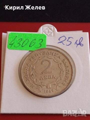 Юбилейна монета 2 лева 1969г. Рядка 90г. От освобождението на България 43063