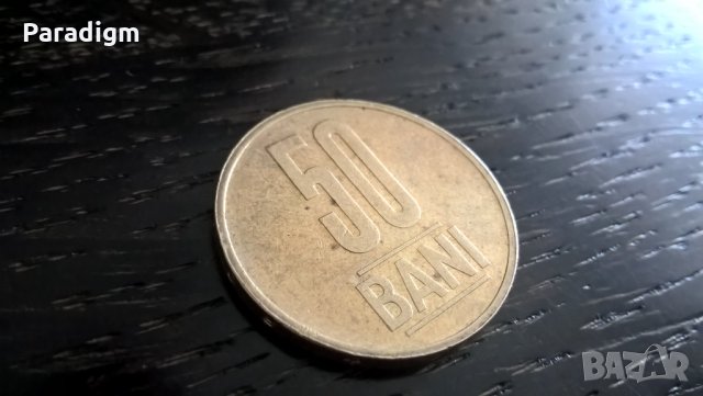 Монета - Румъния- 50 бани | 2015г., снимка 1 - Нумизматика и бонистика - 33196665