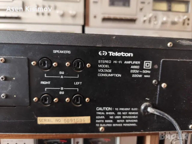 telethon A660, снимка 8 - Ресийвъри, усилватели, смесителни пултове - 50100989