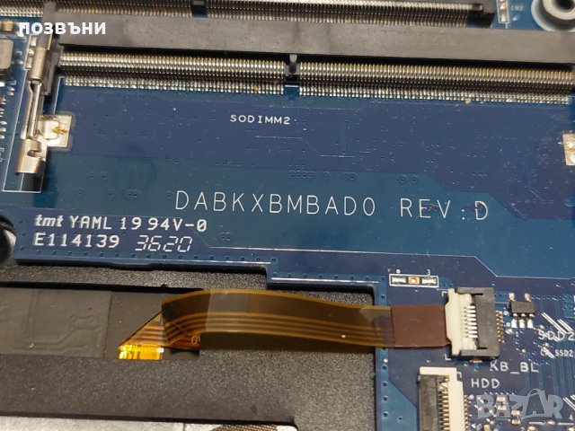 Лаптоп Asus TUF FA506 на части, снимка 4 - Части за лаптопи - 43614076