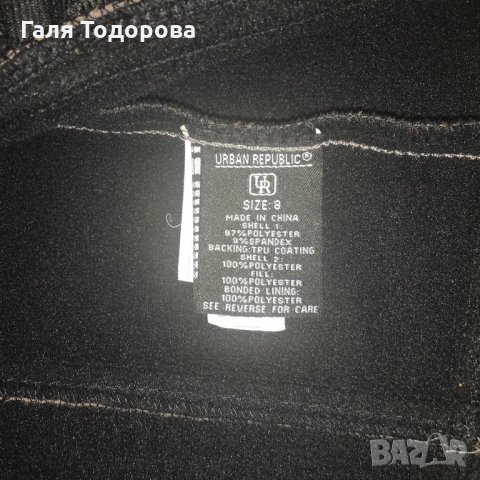 Детско яке 8години , снимка 5 - Детски якета и елеци - 27684388